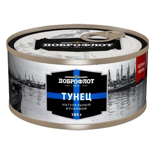 Доброфлот Тунец кусковой натуральный 185 гр.